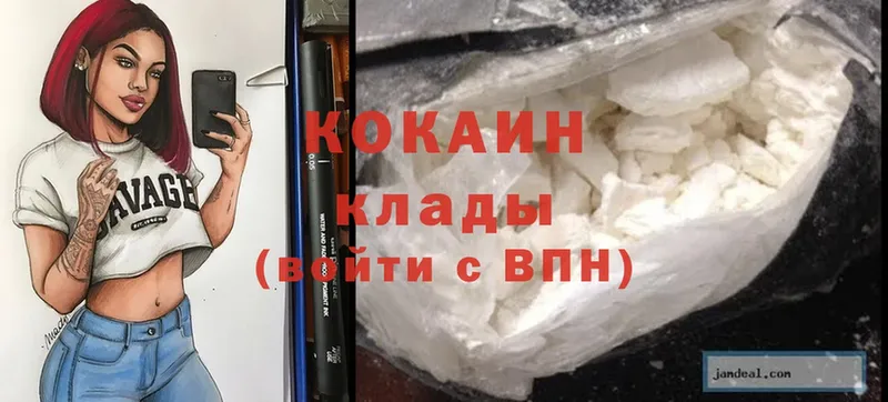 MEGA рабочий сайт  закладка  Оленегорск  Cocaine Эквадор 