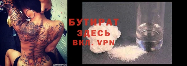 COCAINE Богданович