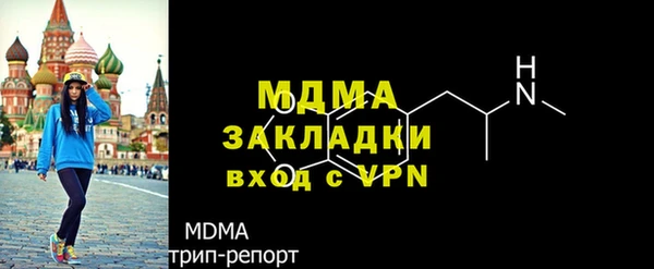 мефедрон VHQ Бронницы