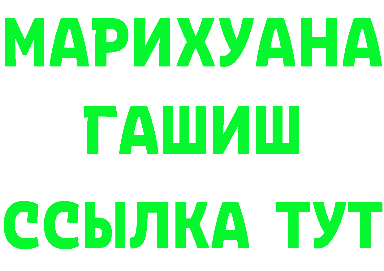 Кетамин ketamine рабочий сайт shop МЕГА Оленегорск