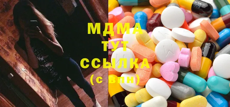 MDMA crystal  Оленегорск 